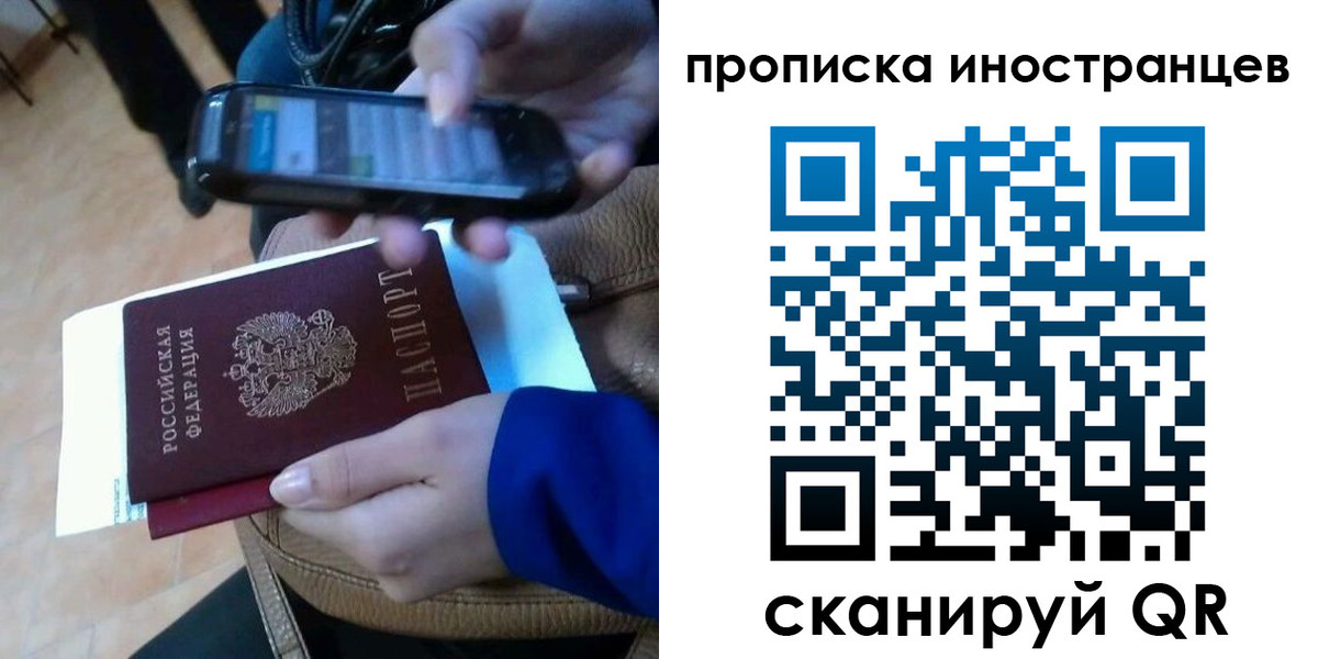 временная регистрация поиск в Касли