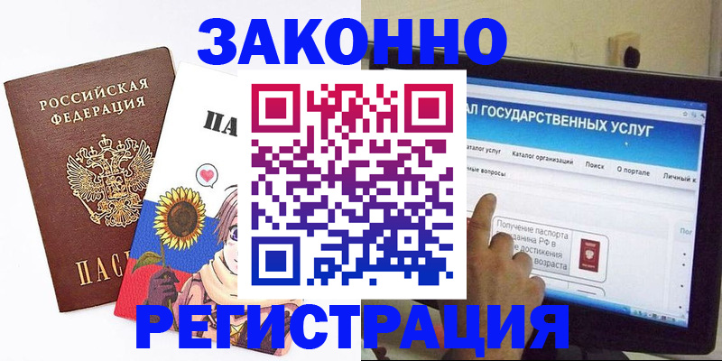 найти адрес прописки в Касли