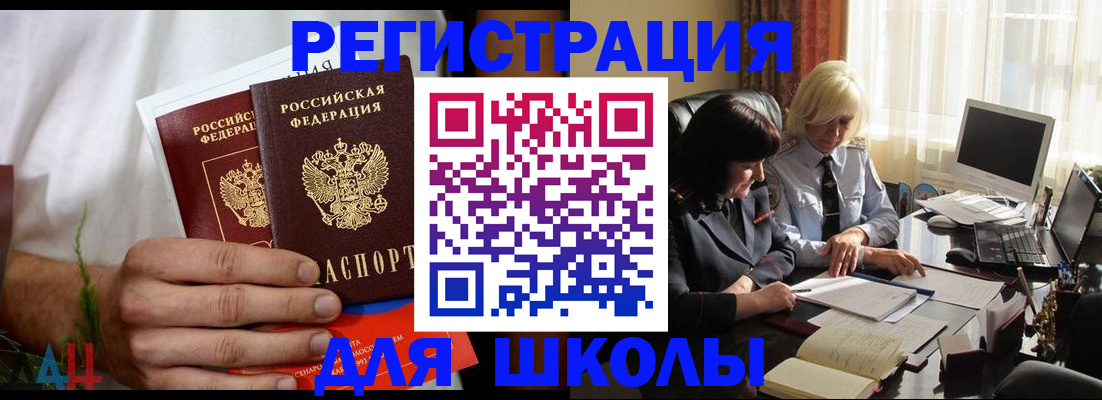 временная регистрация собственник в Касли